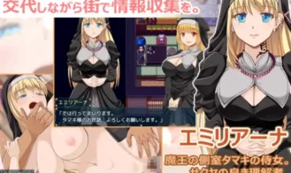 Flower Burial Shrine Maiden Sakuya Adult Game Screenshot (4)