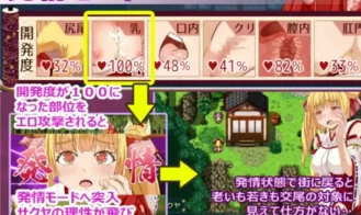 Flower Burial Shrine Maiden Sakuya Adult Game Screenshot (7)