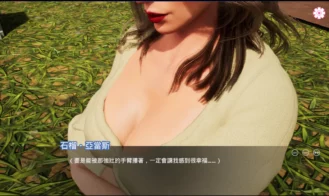 God of Yoga Adult Game Screenshot (8)