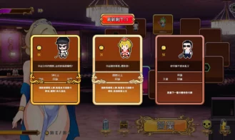 Homebody Hostess Adult Game Screenshots (3)