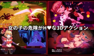 Innocent Assault Adult Game Screenshots (1)