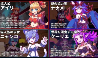 Innocent Assault Adult Game Screenshots (2)