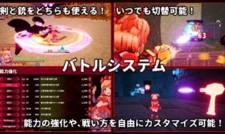 Innocent Assault Adult Game Screenshots (6)