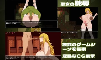 Irina, Goddess of Lust Adult Game Screenshot (3)