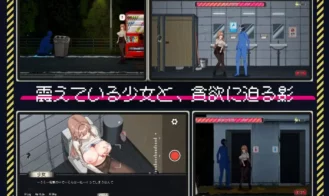 Legend of temporary cleaner Adult Game Screenshots (3)