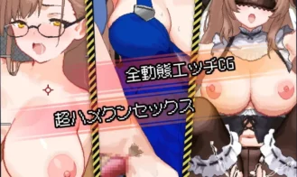 Legend of temporary cleaner Adult Game Screenshots (6)