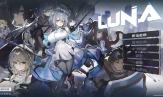 Luna porn xxx game download cover