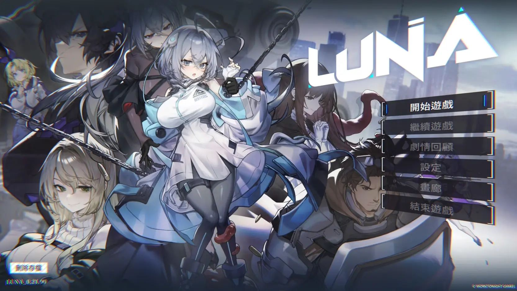 Luna porn xxx game download cover