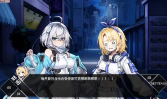 Luna Adult Game Screenshots (8)