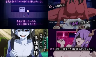 Lust Oni Adult Game Screenshots (1)