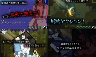 Lust Oni Adult Game Screenshots (2)