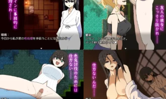 Lust Oni Adult Game Screenshots (3)