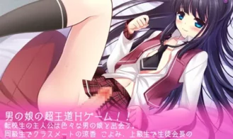 Otokonoko Academy! Adult Game Screenshot (4)