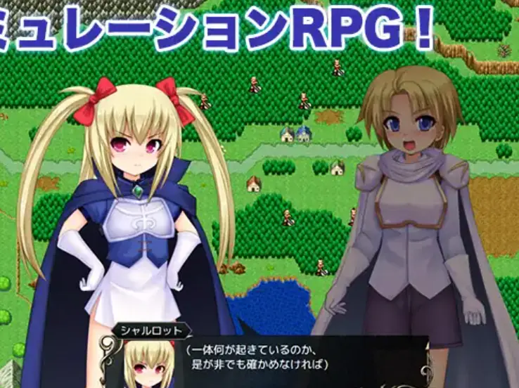 Slave Princess Charlotte porn xxx game download cover