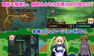 Slave Princess Charlotte Adult Game Screenshots (1)