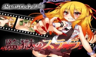 Stella in Prison porn xxx game download cover
