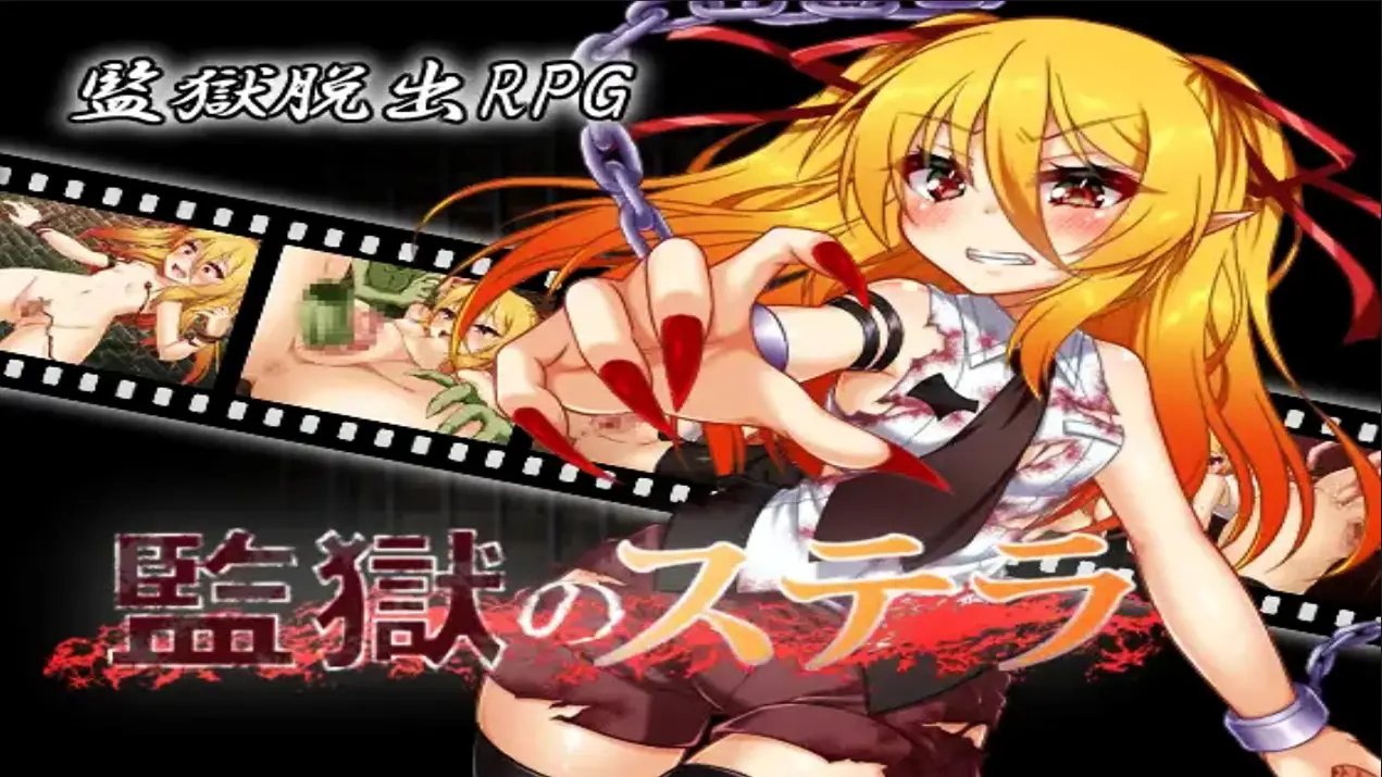 Stella in Prison porn xxx game download cover