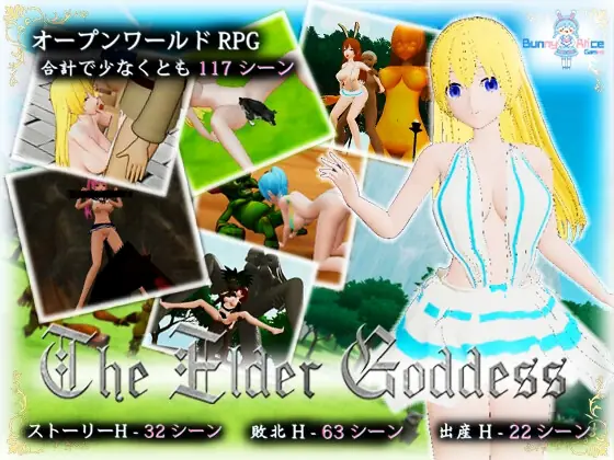 The Elder Goddess porn xxx game download cover