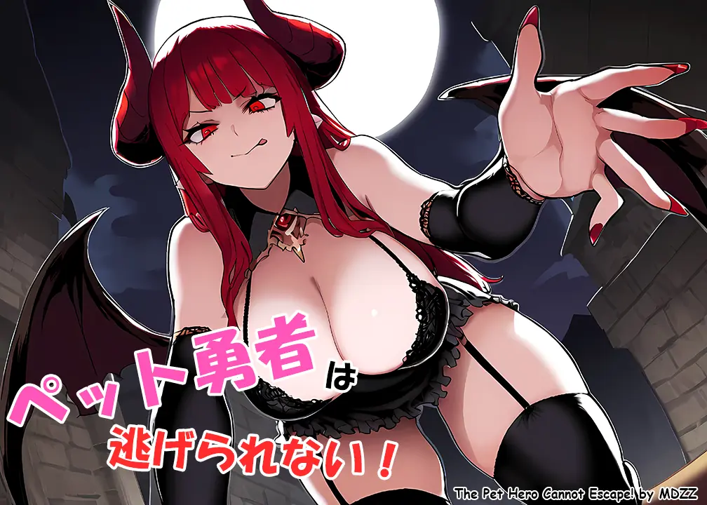 The Pet Hero Cannot Escape! porn xxx game download cover