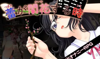 When the Bud Blooms porn xxx game download cover