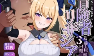 Adventurer Lizashia porn xxx game download cover