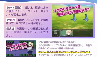 Adventurer Lizashia Adult Game Screenshots (4)
