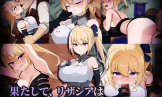 Adventurer Lizashia Adult Game Screenshots (5)