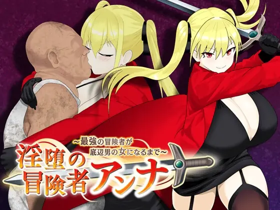 Anna the fallen Adventurer porn xxx game download cover