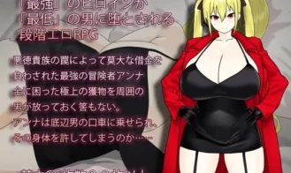 Anna the fallen Adventurer Adult Game Screenshots (1)