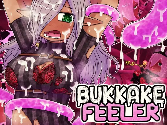 Bukkake Feeler porn xxx game download cover