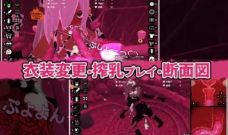 Bukkake Feeler Adult Game Screenshots (2)