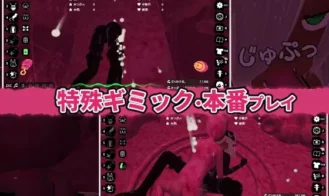 Bukkake Feeler Adult Game Screenshots (3)