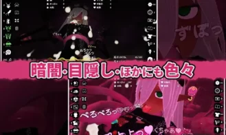 Bukkake Feeler Adult Game Screenshots (5)