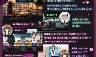 Complete Molester Until a Shy JK Falls Adult Game Screenshots (7)