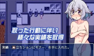 Exhibitionist Girl Serina Suzuyo Adult Game Screenshots (5)