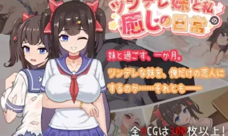 Intimate Days with My Tsundere Sister porn xxx game download cover