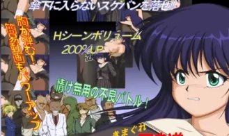 Kimagure Delinquent Road porn xxx game download cover