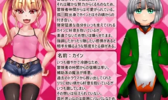 Lili Days Subjugation NTR Adult Game Screenshot (1)