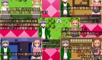 Lili Days Subjugation NTR Adult Game Screenshot (2)