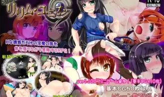 Lilim Union: The Succubus Realm porn xxx game download cover