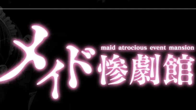 Maid Sangekikan porn xxx game download cover