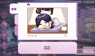My Wife Wants to Be a Professional Cosplayer! Adult Game Screenshots (6)