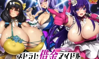 Netorare Debt Idol～ The story of how I became a producer and rebuilt the agency porn xxx game download cover