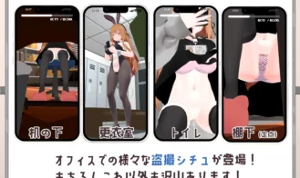 Office Voyeurism Adult Game Screenshots (3)