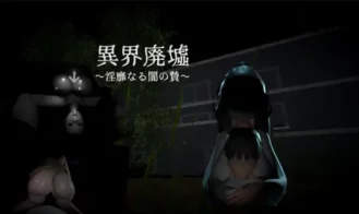 Otherworldly Ruins ~Lascivious Darkness Sacrifice porn xxx game download cover