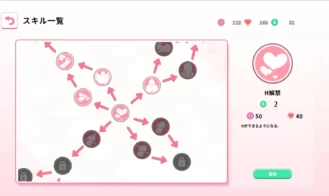 ReSister Adult Game Screenshot (4)