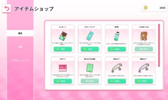 ReSister Adult Game Screenshot (8)