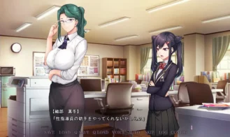 Saimin Seishidou ~Secret Lesson Adult Game Screenshots (2)