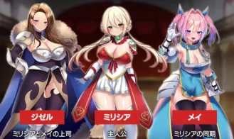 Sex Knight~Prey of the Lustful Nobles~ Adult Game Screenshot (3)