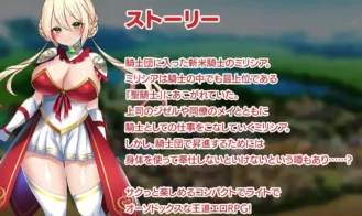 Sex Knight~Prey of the Lustful Nobles~ Adult Game Screenshot (4)